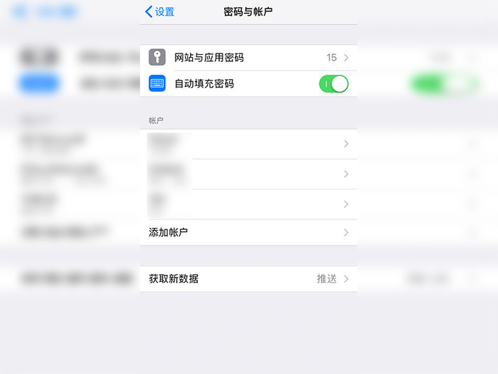 苹果电子邮件怎么看？(图2)
