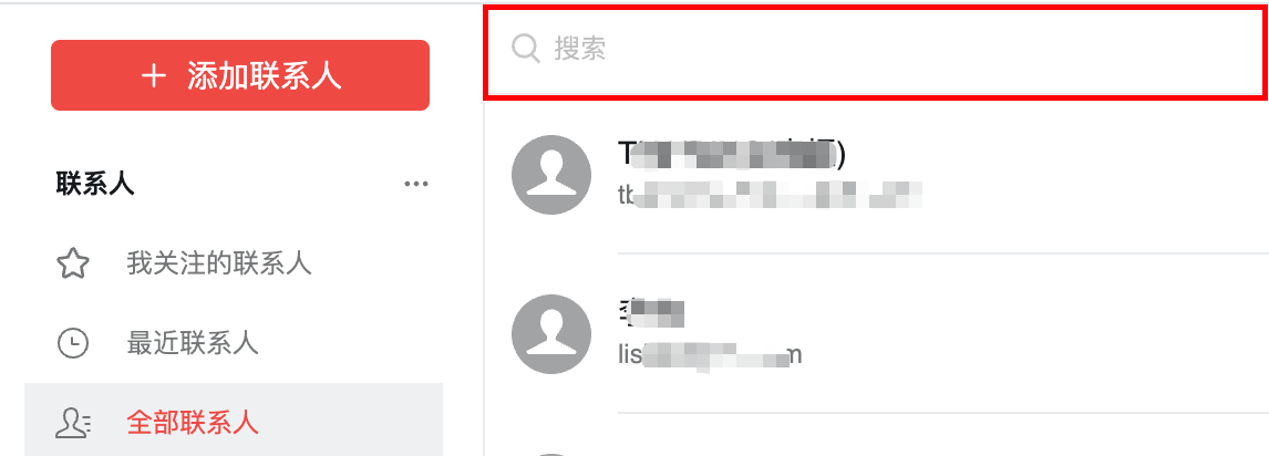 客户端版本更新日志(图35)