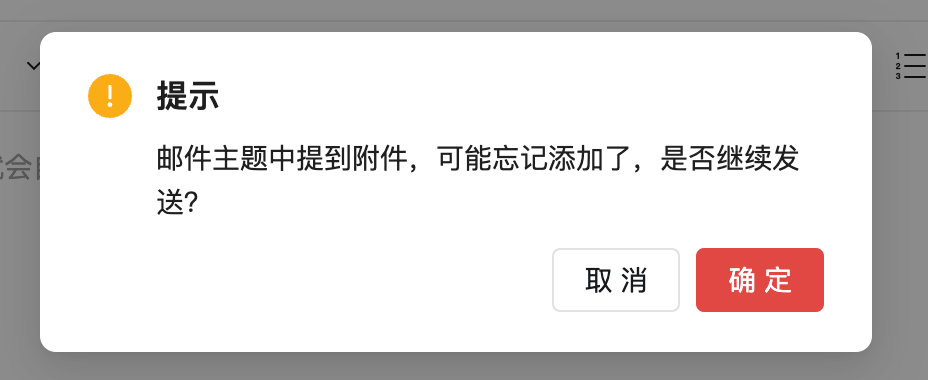 客户端版本更新日志(图34)