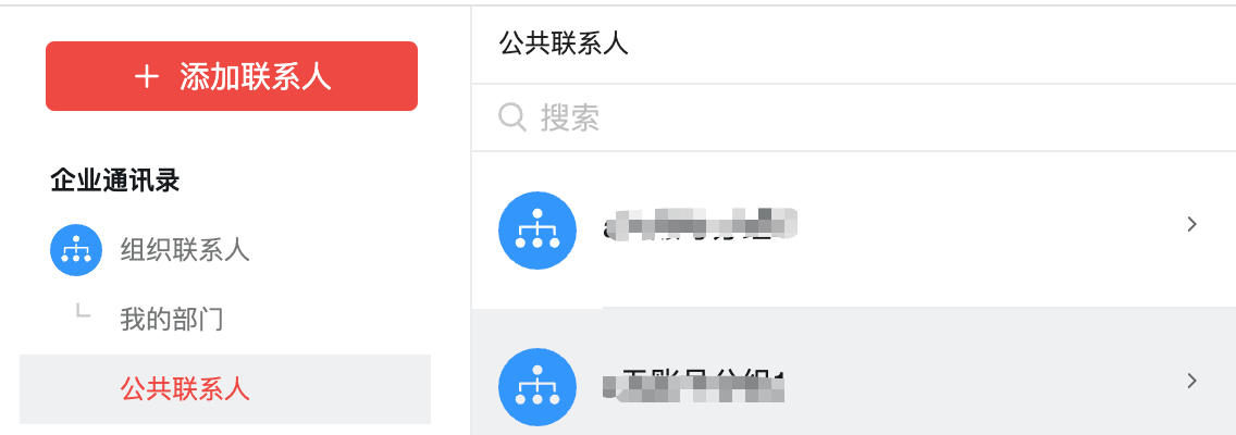 客户端版本更新日志(图36)