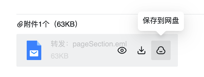 客户端版本更新日志(图32)
