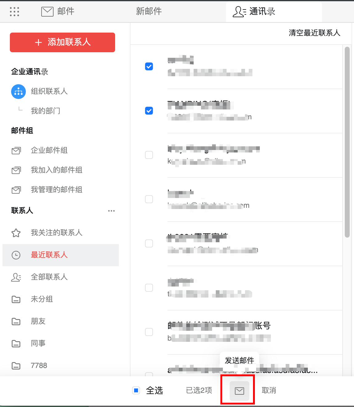 客户端版本更新日志(图44)