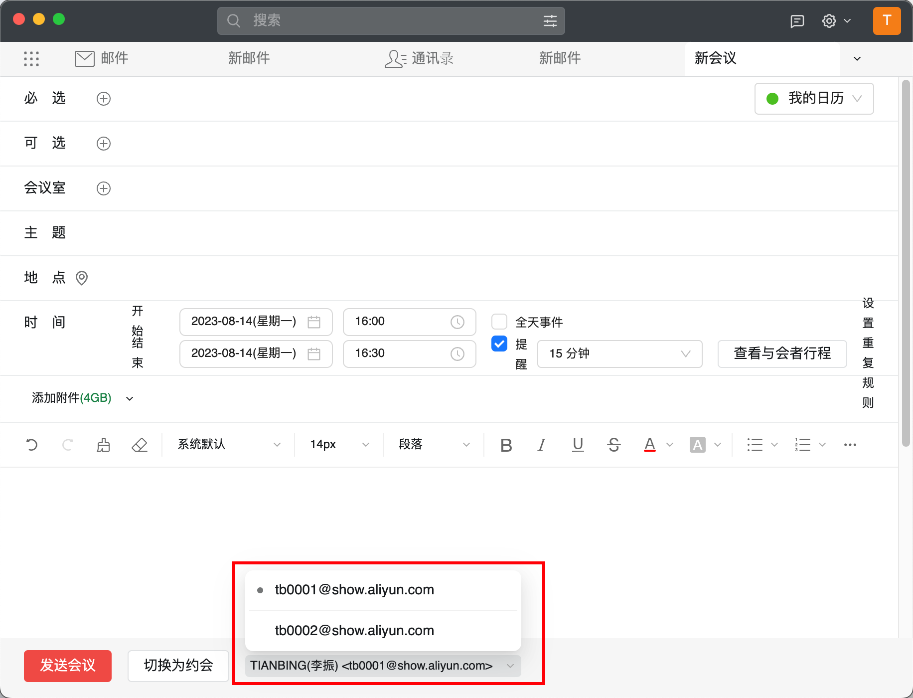 客户端版本更新日志(图47)