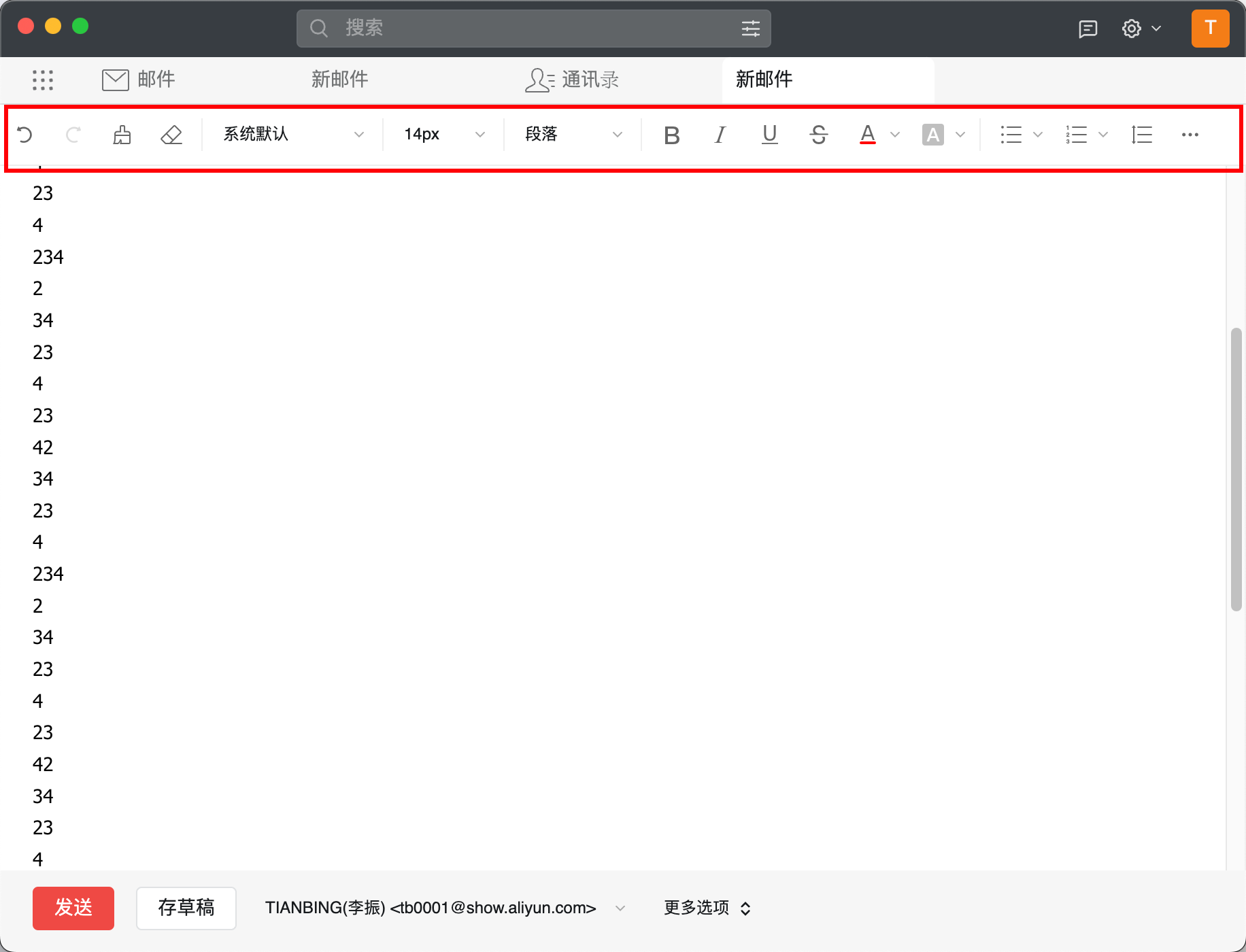 客户端版本更新日志(图46)