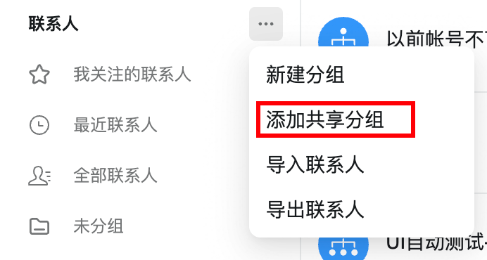 客户端版本更新日志(图54)
