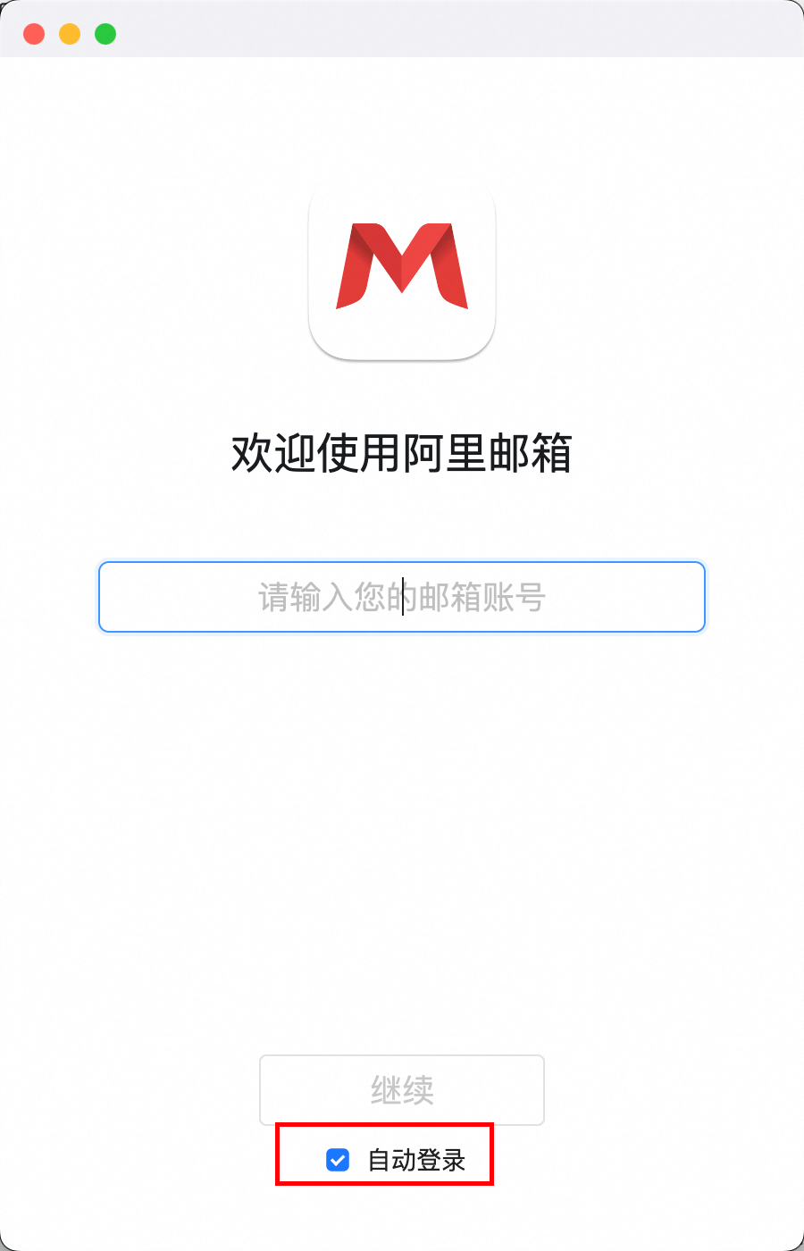 客户端版本更新日志(图29)