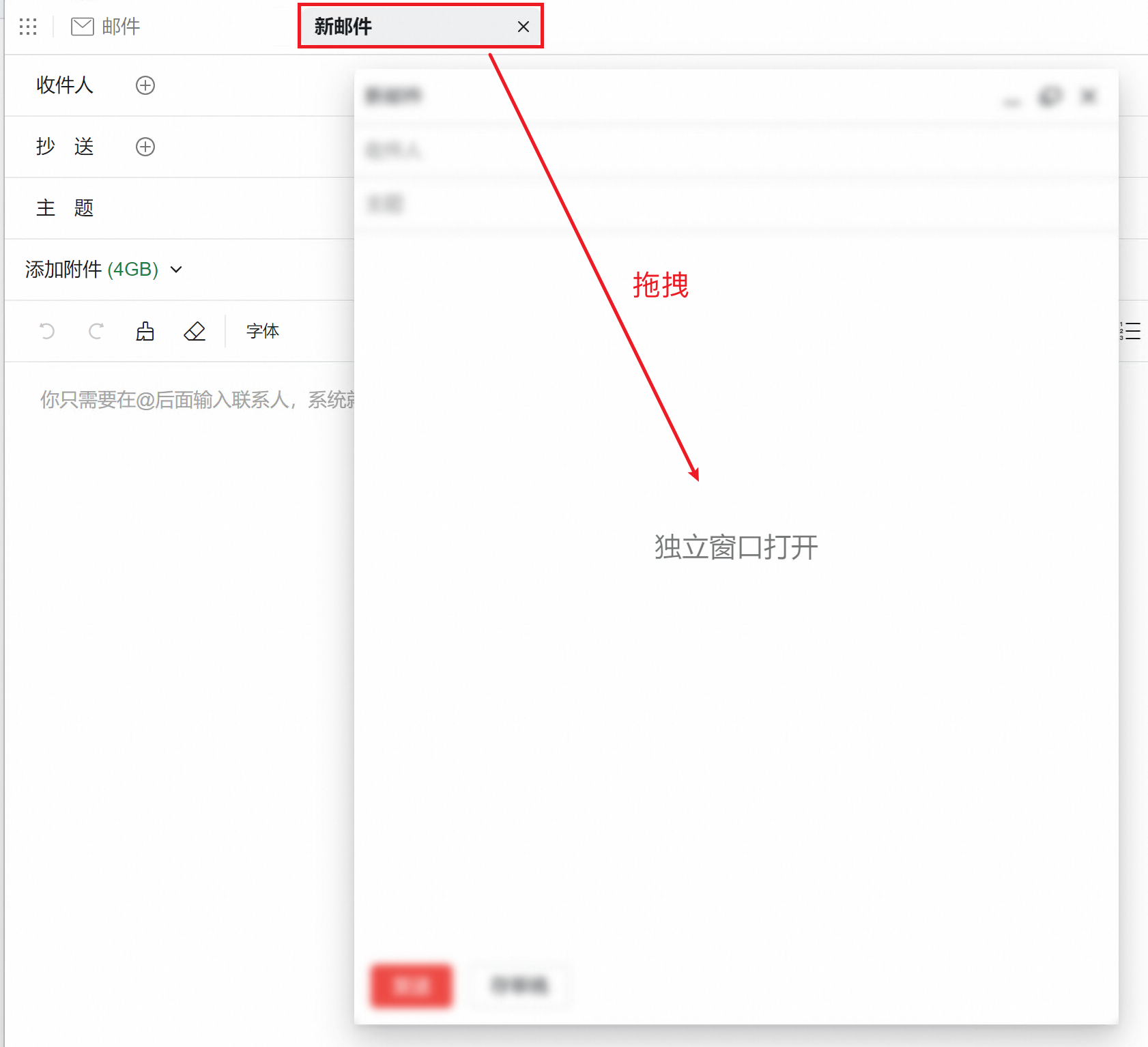 客户端版本更新日志(图8)