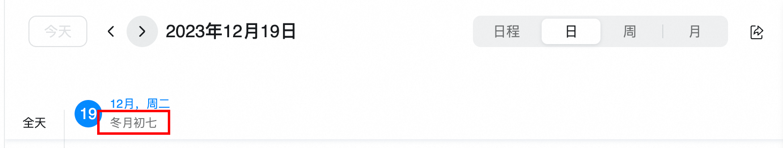 客户端版本更新日志(图24)